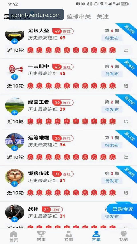 开云体育平台App下载与使用完整指南——从安装到畅玩的实用经验分享