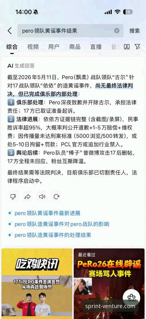 开云体育平台深度评测：从登录入口到App体验的全方位分析