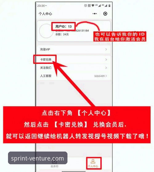 开云体育平台老用户分享：5个让开云app下载体验更顺畅的使用技巧