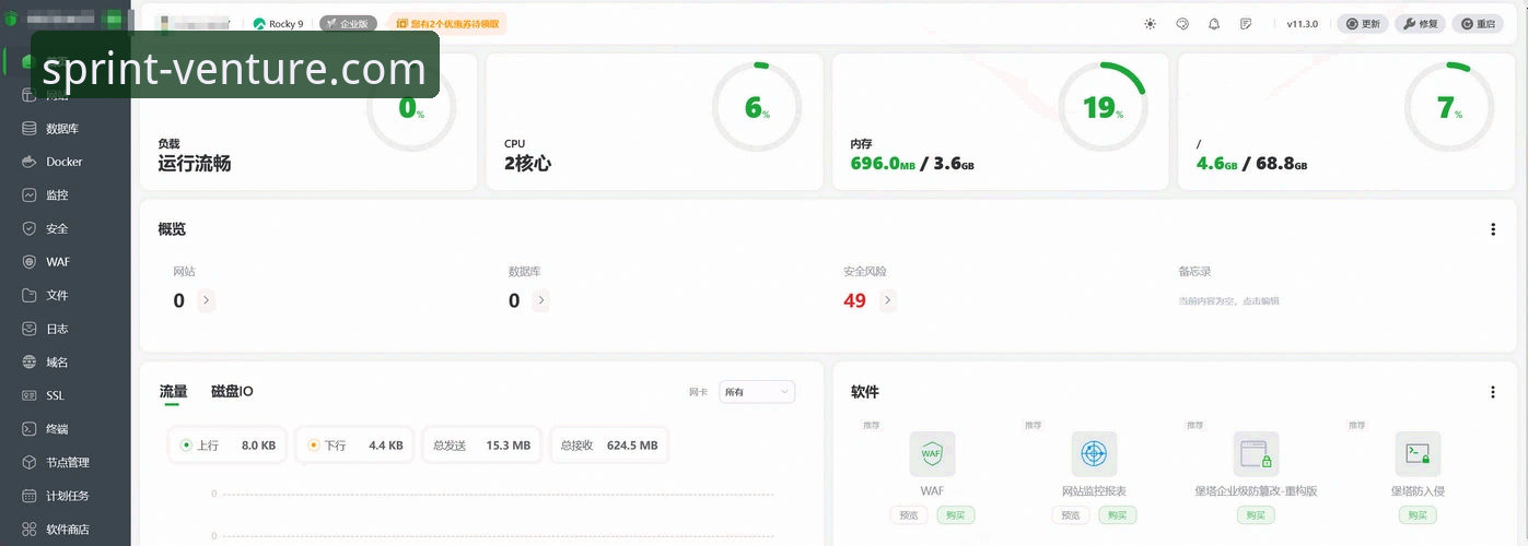 揭秘开云官方网站ios版：新手必看的流畅体验与安全指南