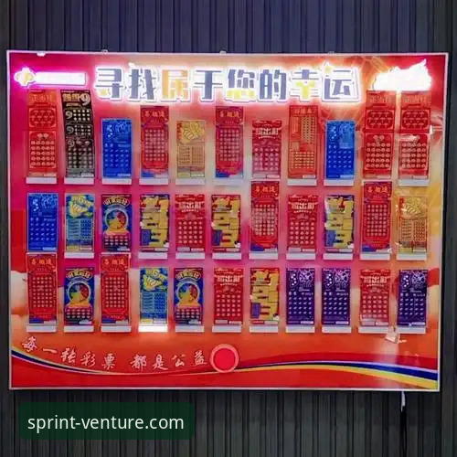 开云体育平台彩票游戏最新版下载安装使用教程——从入门到精通的操作指南