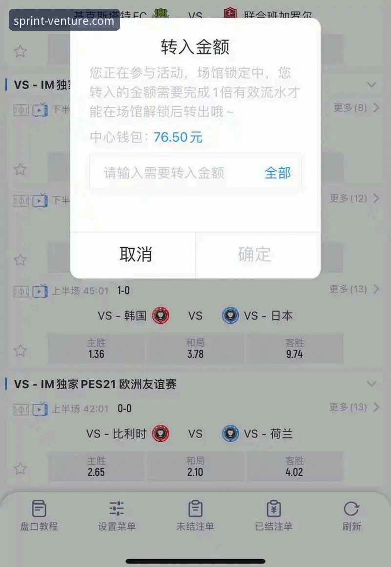 开云体育平台App下载与体验全面解析：从获取到流畅使用的实战指南