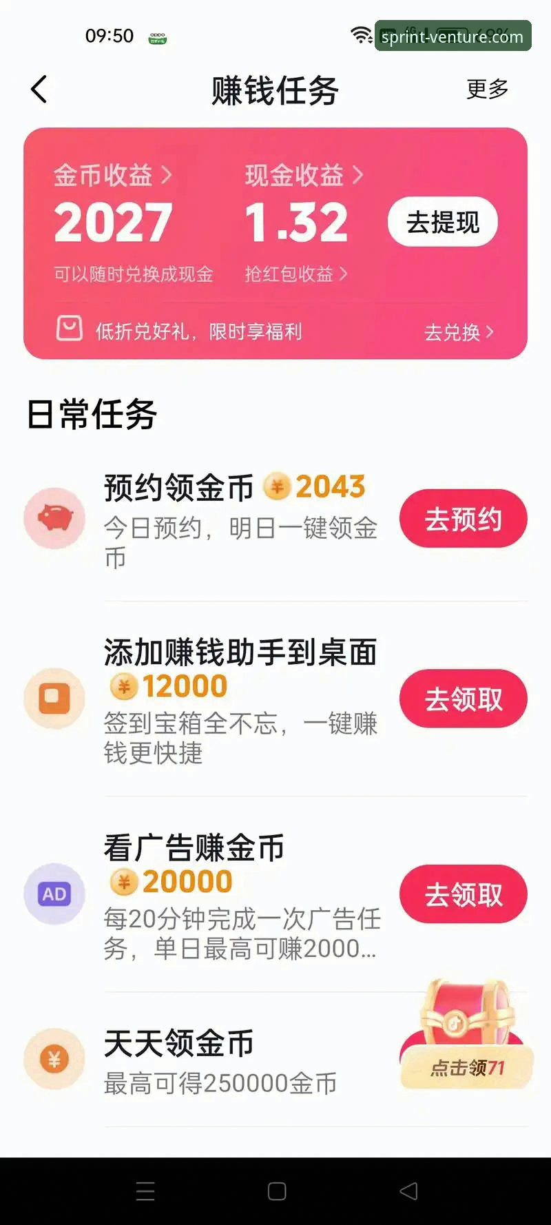 如何通过开云体育平台实现高效便捷的提款体验？