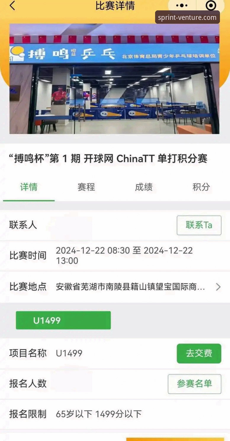 技术评测员深度解析：开云体育平台官网的网页端与App端实战体验