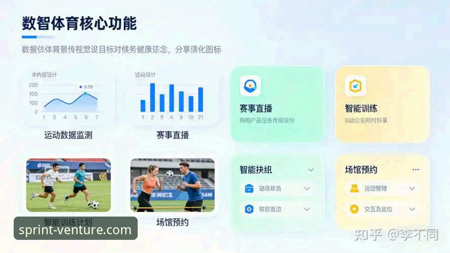 开云体育平台信誉深度解析：用户体验与创新服务最新动态