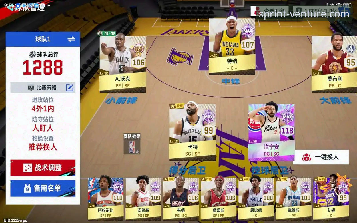 骑士力克魔术，开云体育平台呈现NBA精彩对决详解