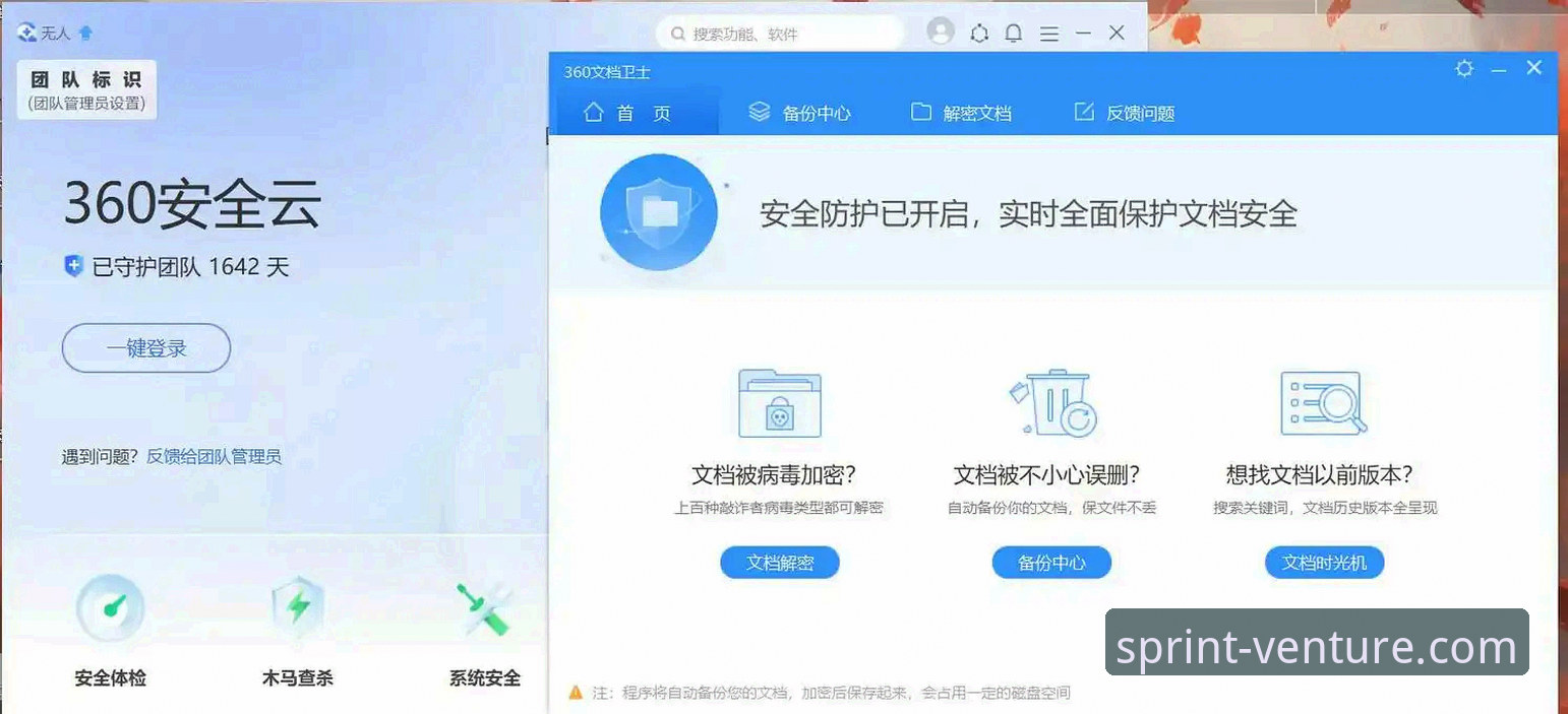 如何安全高效地完成最新开云官方网站下载？