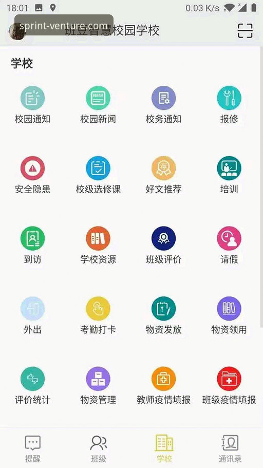 开云体育平台app下载安装教程：最新v2.2.0版本操作指南