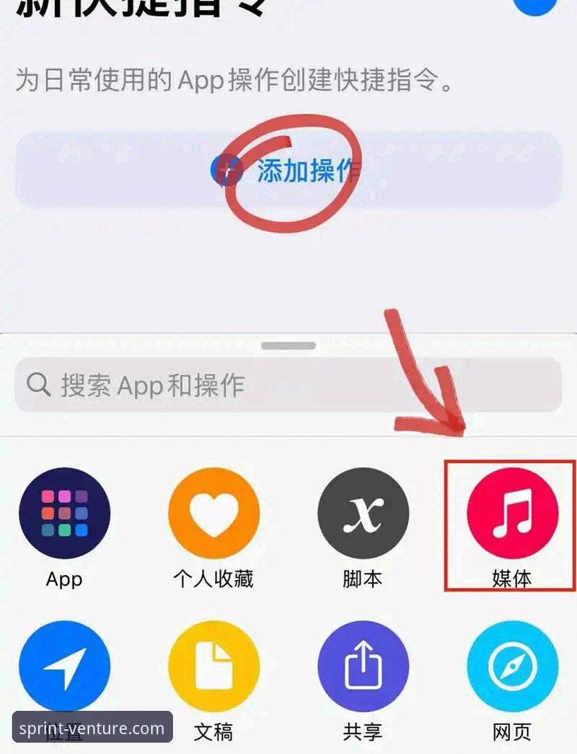 开云体育平台iOS版下载实用指南：新手必备的完整操作技巧