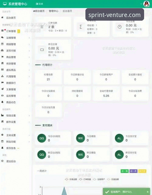 资深用户实战分享：开云官方网站可靠吗？从下载到提现的全流程使用指南
